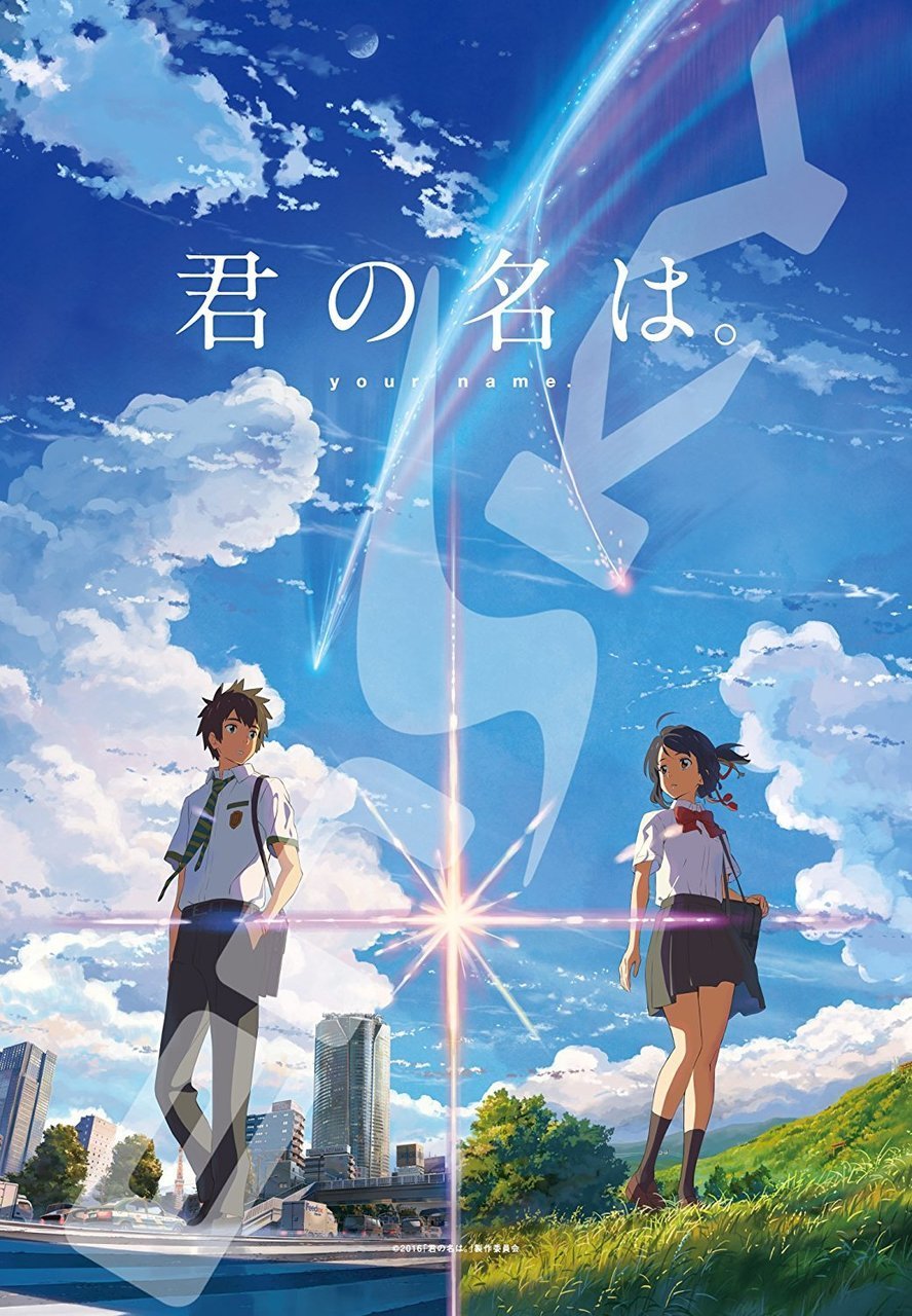 your name full movie subbed